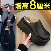 复古半拖鞋 8CM～加绒厚底增高小个子包头博肯鞋 秋冬外穿2025新款