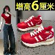 女2025新款 秋季 百搭增高休闲运动鞋 6CM～厚底阿甘鞋 小个子老爹鞋