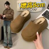 一脚蹬百搭博肯鞋 8cm厚底增高勃肯包头半拖鞋 外穿女2025秋冬新款