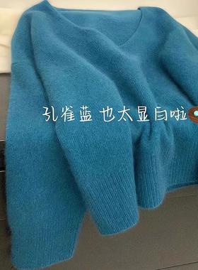 浣熊绒蓝色v领毛衣针织衫女秋冬外穿宽松慵懒风软糯短款套头上衣
