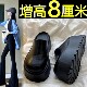 外穿2025新款 秋季 厚底懒人勃肯鞋 8cm～小个子增高包头半拖鞋 拖鞋