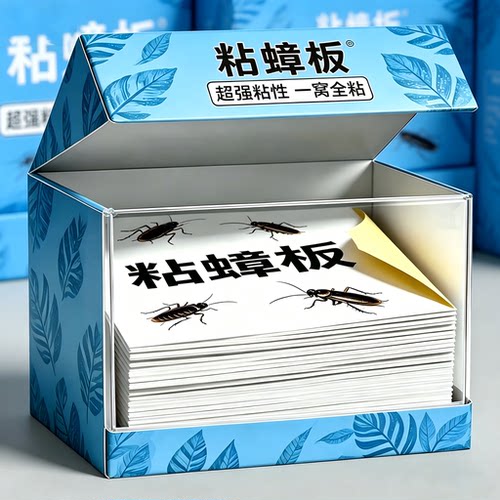 超强力家用蟑螂粘板粘虫板