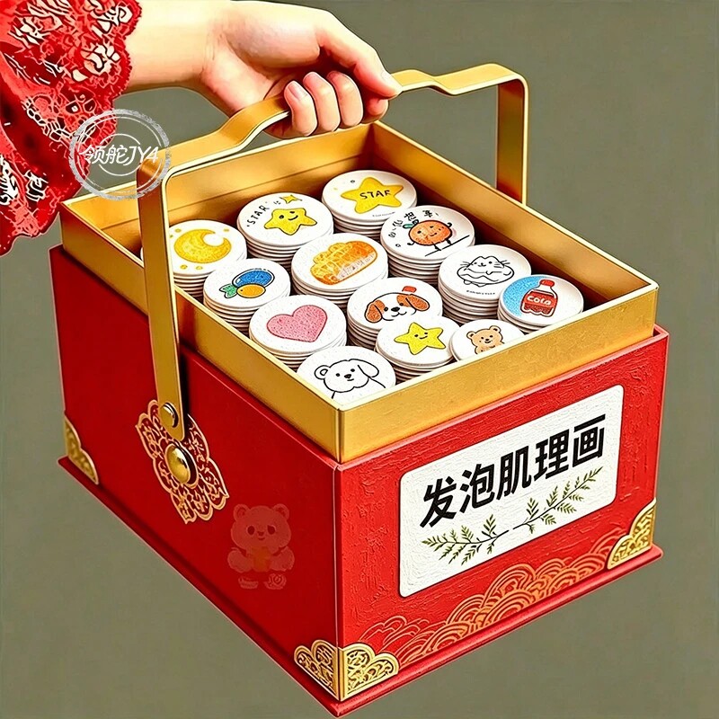 儿童创意发泡肌理粘贴画解压