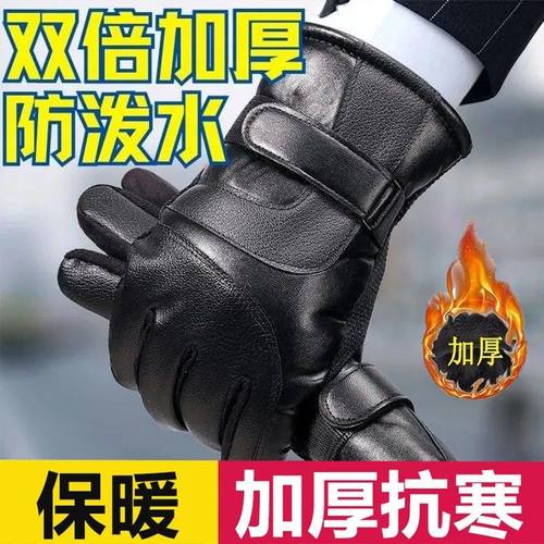 冬季防寒保暖触屏防滑防风手套