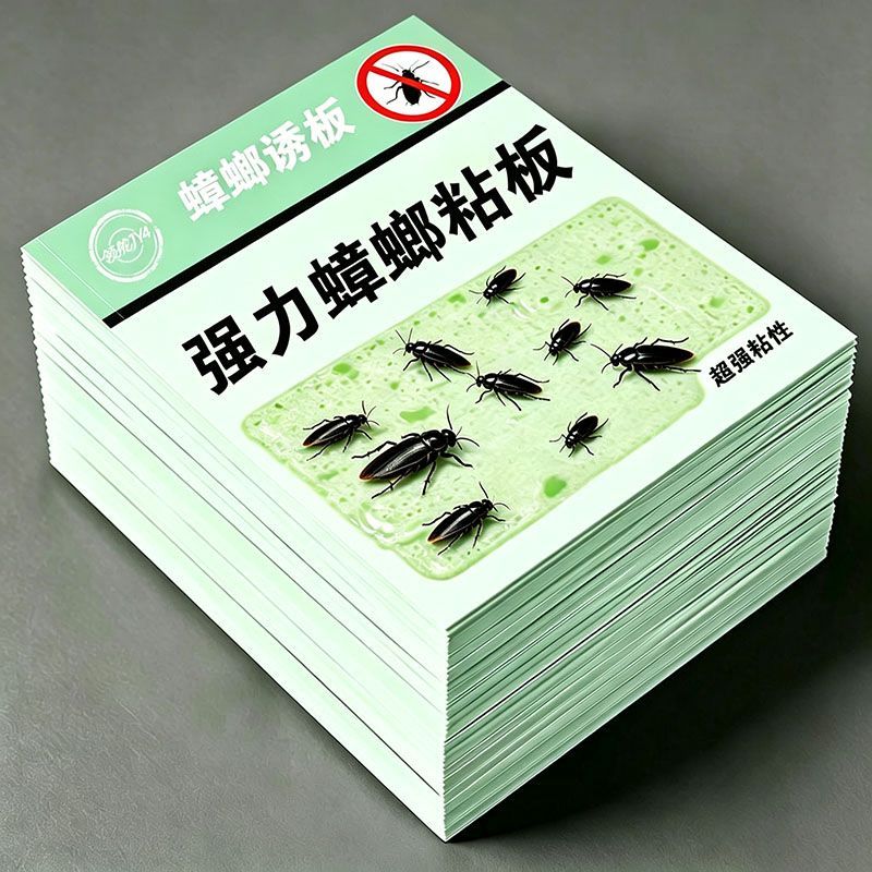 家用蟑螂粘板蟑螂贴厨房餐厅室内蟑螂贴粘板蟑螂屋捕虫强力粘虫板