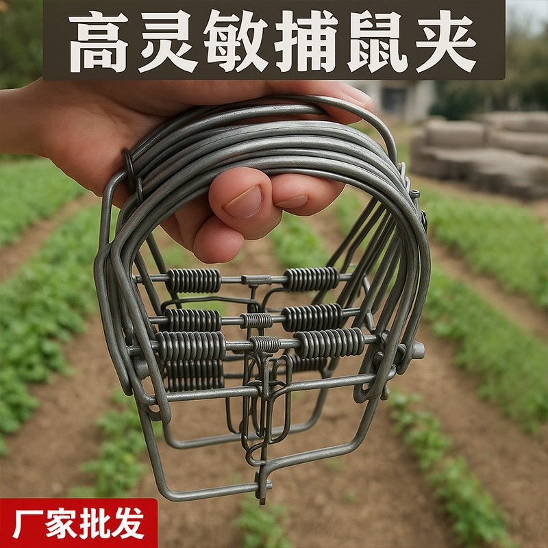 【首单直降】加强老鼠夹子家用强力捕鼠器强效灭鼠板铁制老鼠夹