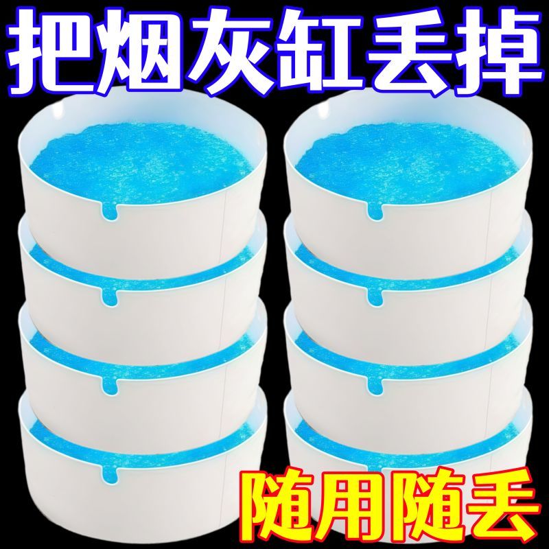 一次性发泡环保烟灰缸