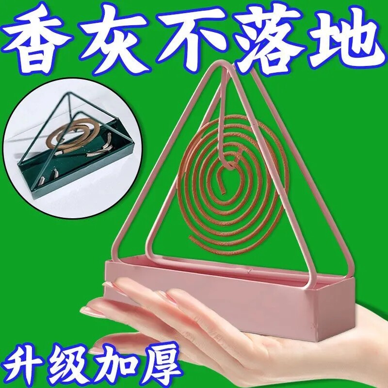 新款铁艺立式三角蚊香盘架接灰盘