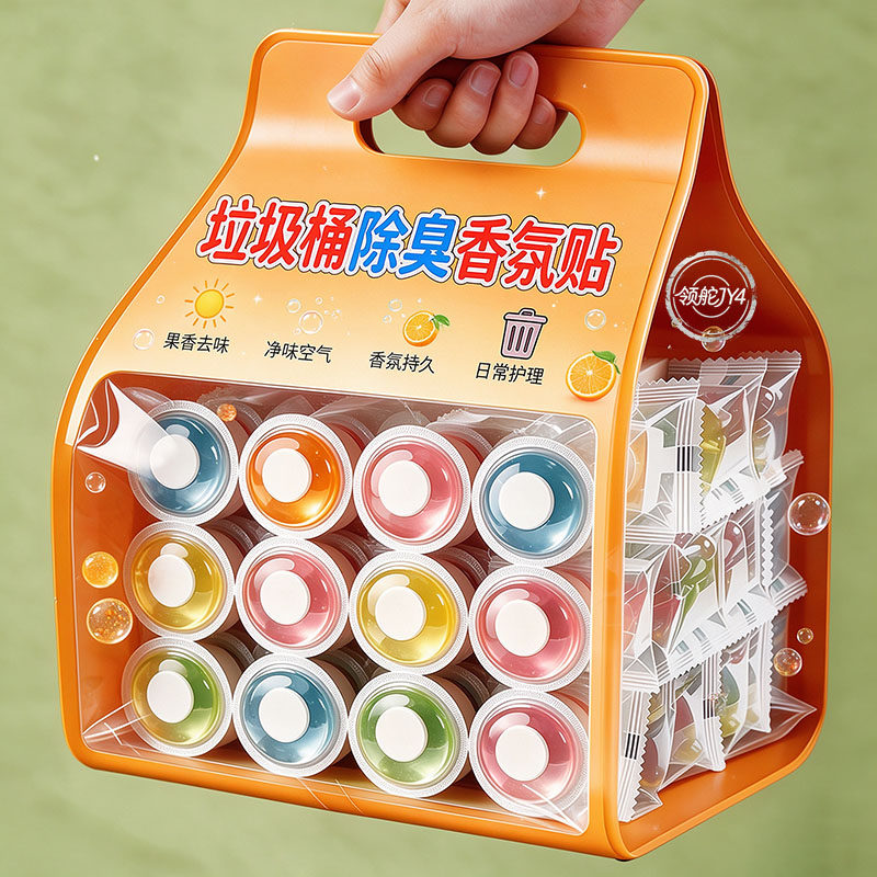 香薰除臭贴衣柜卫生间去异味