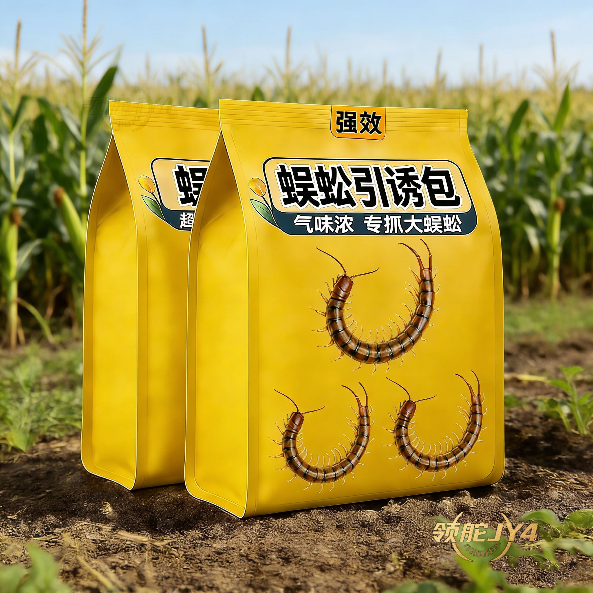 户外强效诱蜈蚣包抓蜈蚣专用