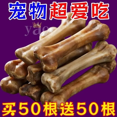 送除蚤圈】狗狗磨牙棒营养天然耐咬牛鞭牛筋边牧拉布拉多零食玩具