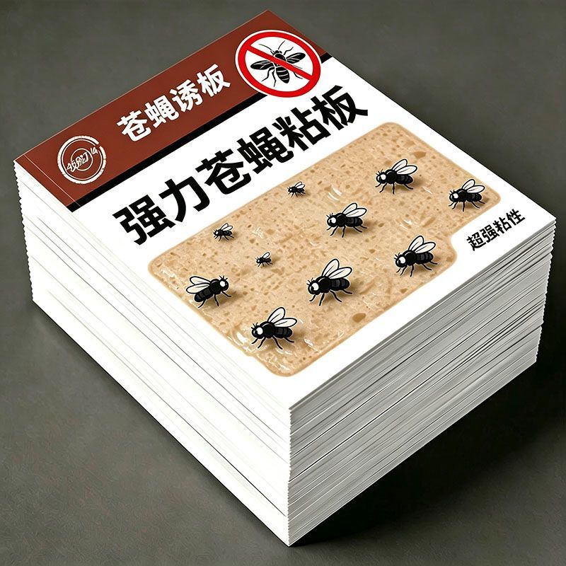强力粘蝇纸家用灭蝇神器