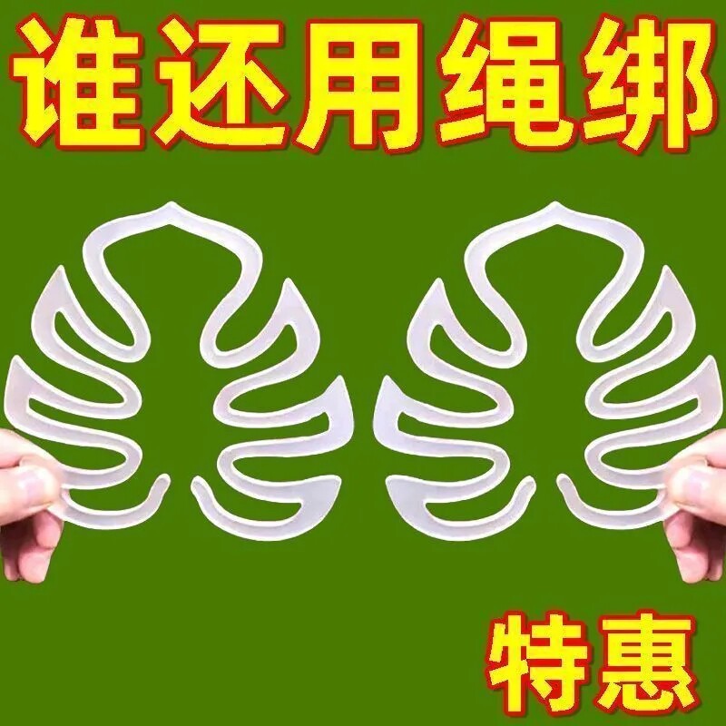 绿植架支撑架龟背竹固定植物花槽支撑杆枝干花防倒伏神器支架收拢