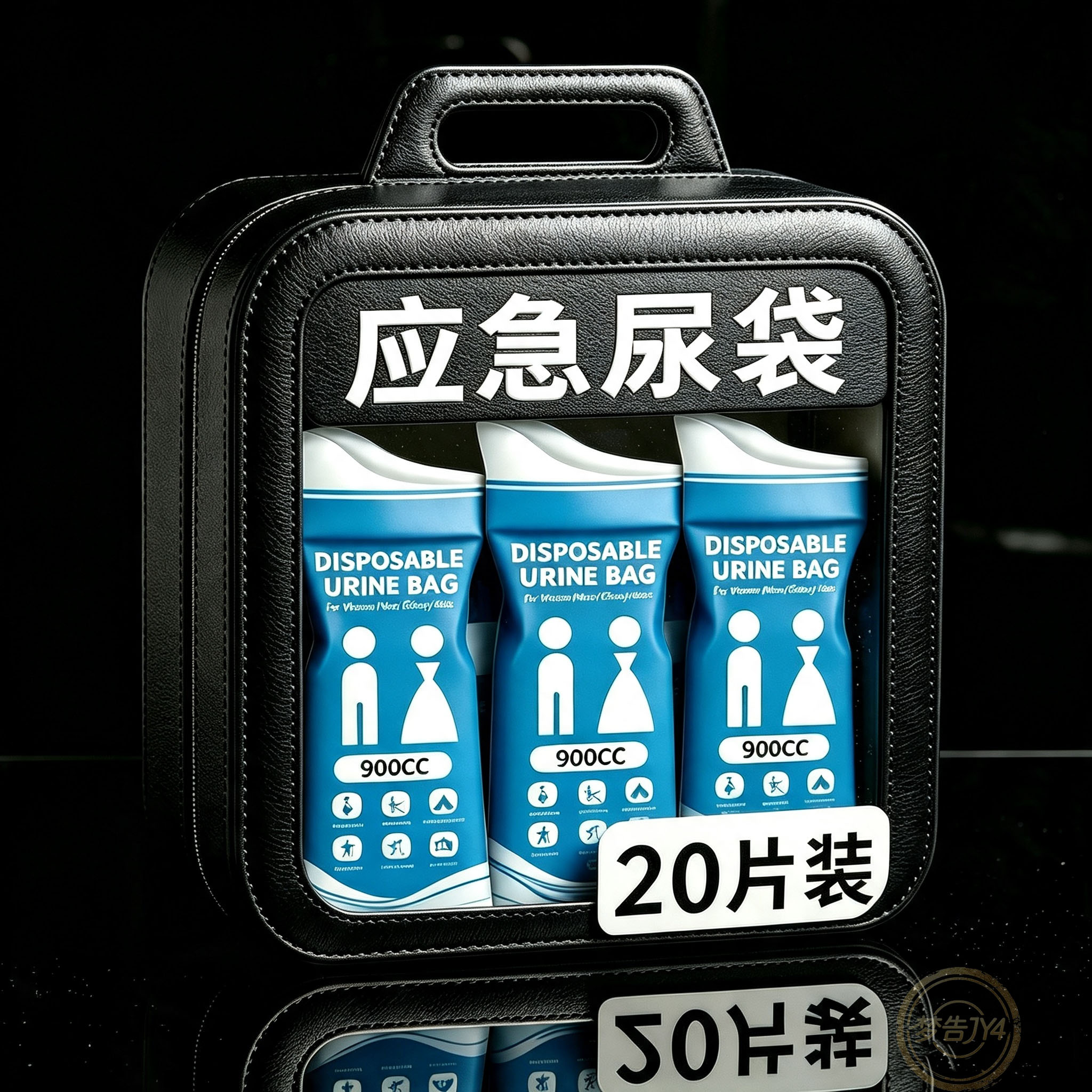 应急尿袋便携车载厕所堵车一次性防漏小便男女生旅行尿壶马桶批发