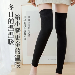 秋冬加厚毛圈护膝保暖小腿肚子袜套护腿袜显瘦高弹耐扯不变形亲肤