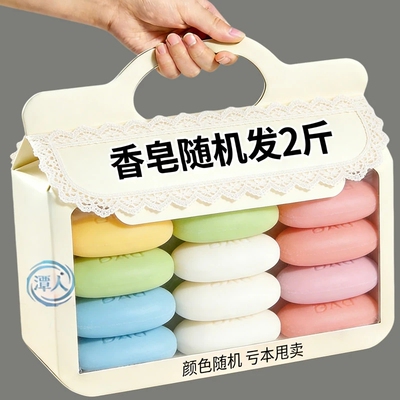【热卖】随机发残次皂按斤卖洗衣皂边角料瑕疵皂薄利清仓工厂实惠
