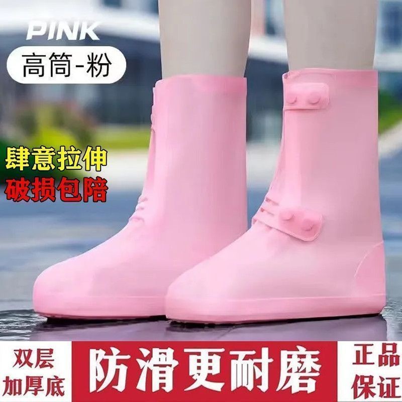 天然双排扣加固橡胶雨鞋成人学生加厚防雨脚感舒服好看实用开学季