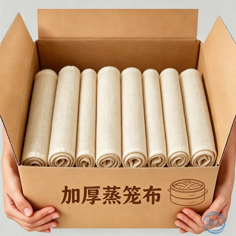 纯棉加厚加密圆形包边不粘蒸笼布