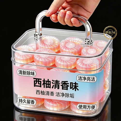 【西柚清香洁厕宝】除垢除臭厕所洁厕宝香薰蓝泡泡洁厕灵礼品套组