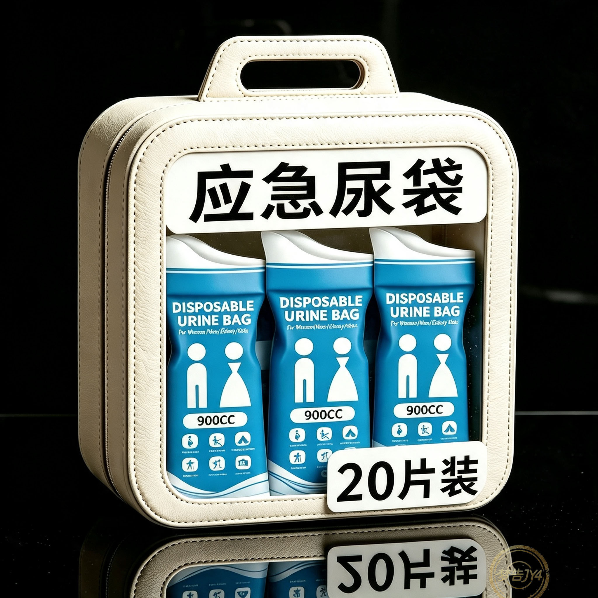 堵车应急尿袋车载小便神器男女通用一次性便携旅行呕吐袋厕所尿壶