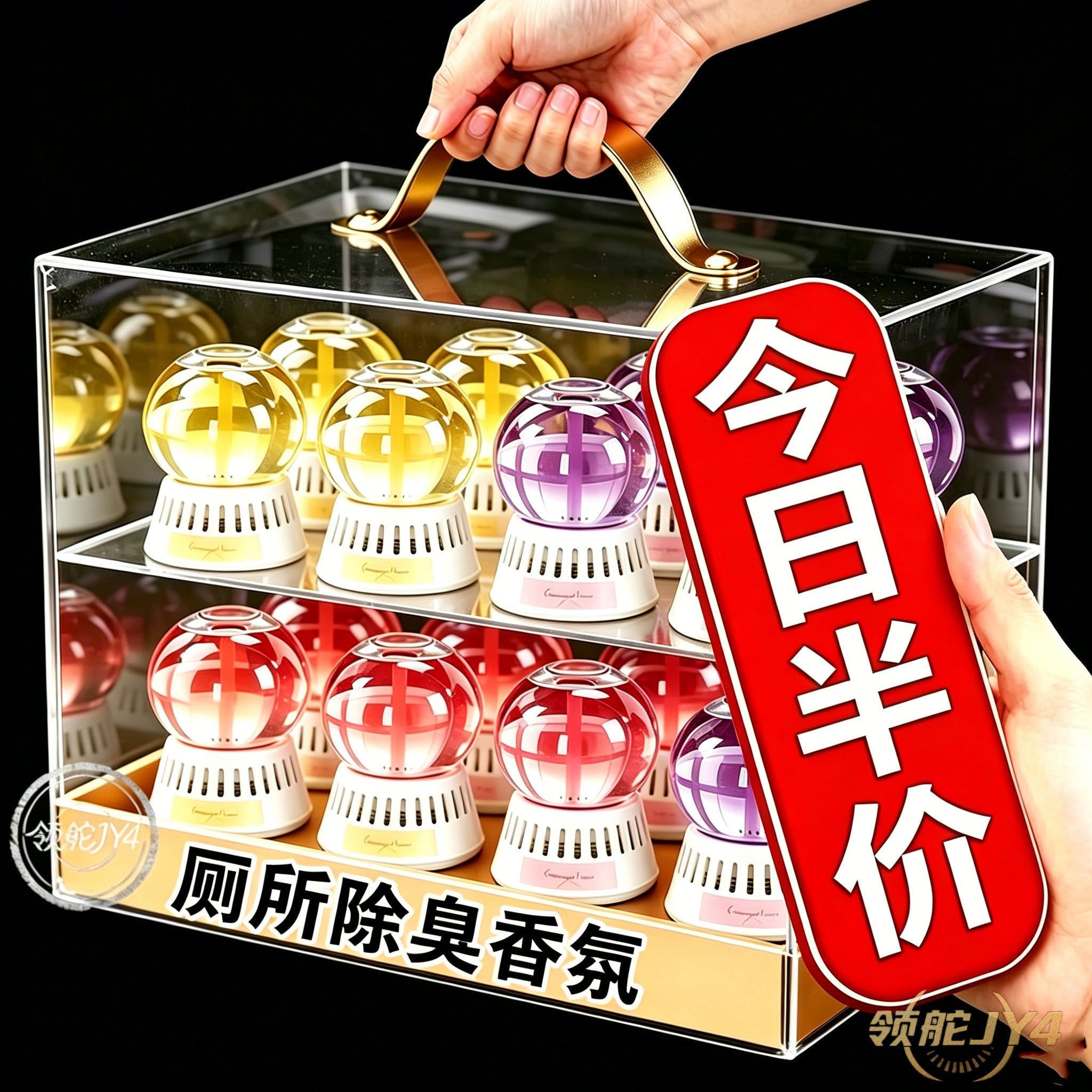 【高级倒置香薰】空气清新除异味不刺鼻清香马桶厕所除臭净化空气