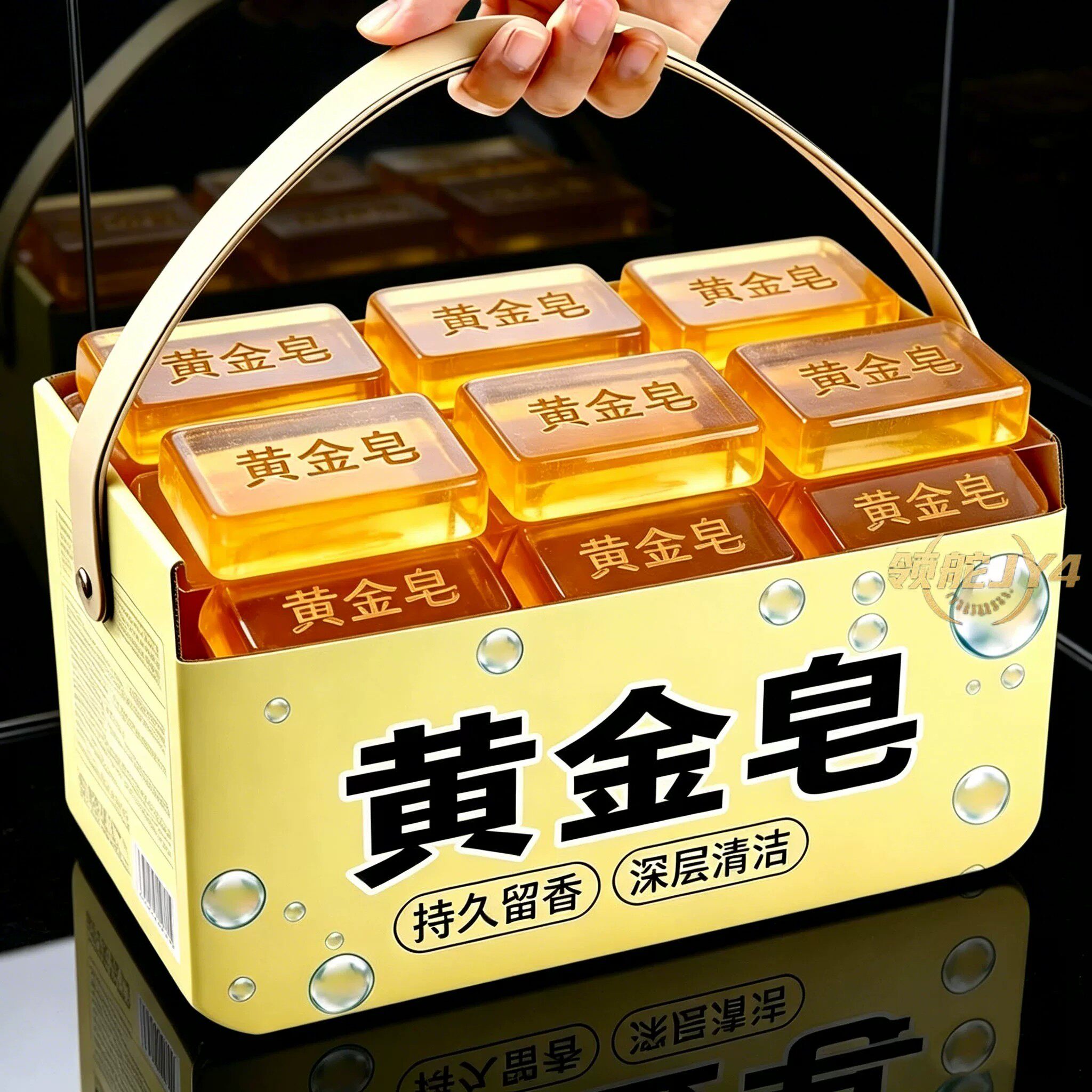 正品黄金手工皂深层清洁洗脸澡