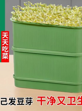 新款育苗盆家用发豆芽神器食品级发绿豆芽懒人豆芽菜发芽盆种植箱