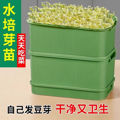 新款育苗盆家用发豆芽神器