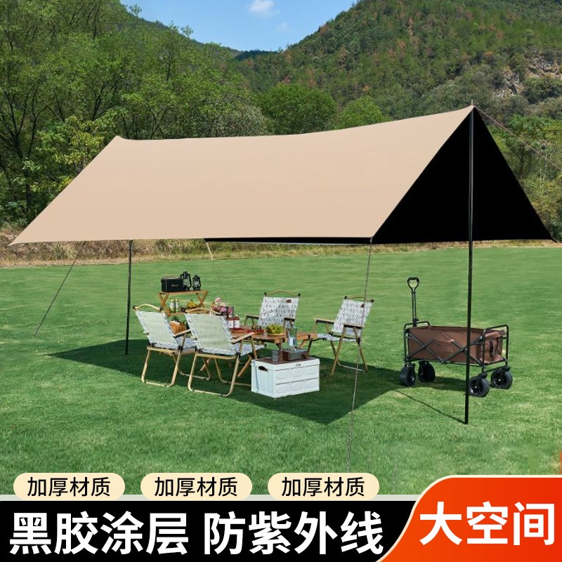 黑胶天幕帐篷户外加厚露营天幕免搭建防晒防雨遮阳棚便携野营装备