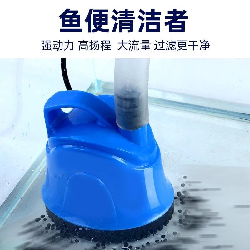 潜水泵底吸水循环抽水泵鱼缸过滤器超静音防干烧底吸泵小型换水泵