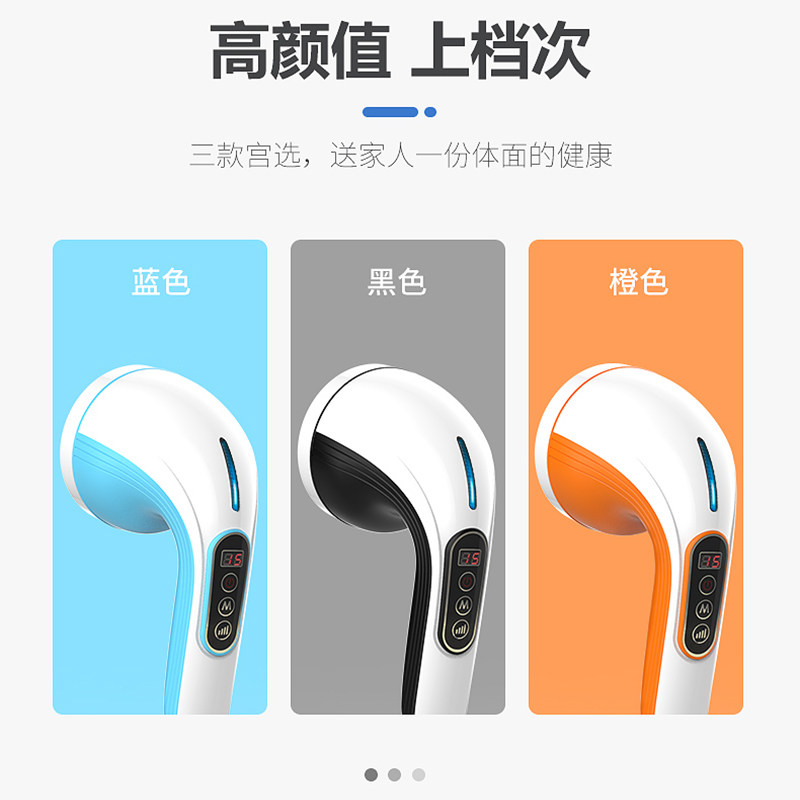 普立海豚按摩器棒手持式充电背部腰部颈椎电动多功能全身震动锤仪