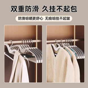 短颈衣架家用挂衣防滑衣撑宿舍用学生短脖子衣挂矮衣柜用 新款