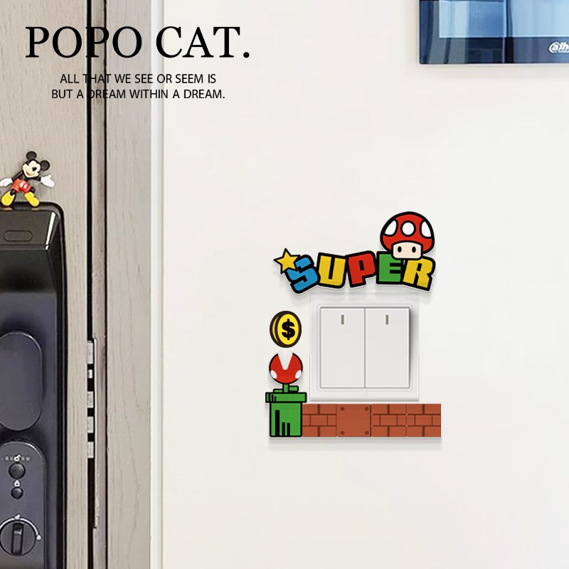 多巴胺自粘墙贴装饰遮丑2025新款开关边框套客厅卧室亚克力开关贴