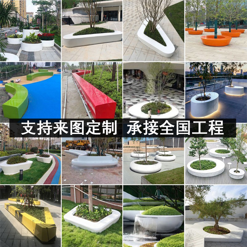 玻璃钢树池座椅创意商场休闲椅景观花盆公园种植户外园林坐凳定制