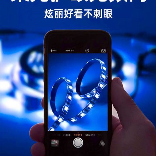 朝仕rgb智能氛围灯带led灯条低压双面胶自粘变色彩灯电脑床房间