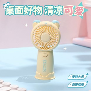 2025新款 手持风扇迷你usb充电学生宿舍办公桌面大风力手拿电风扇