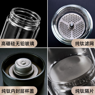 茶水分离杯双层玻璃杯男女办公室便携泡茶杯水杯 茶之恋臻钛版