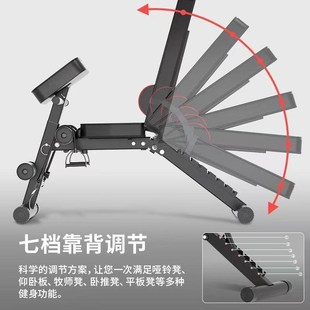 多功能健身卧推凳 哑铃凳健身椅仰卧起坐辅助器械健身器材家用男士