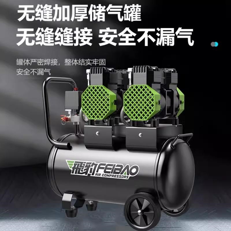 飞豹空压机打气机小型220v可携式木工静音高压打气泵空气压缩机
