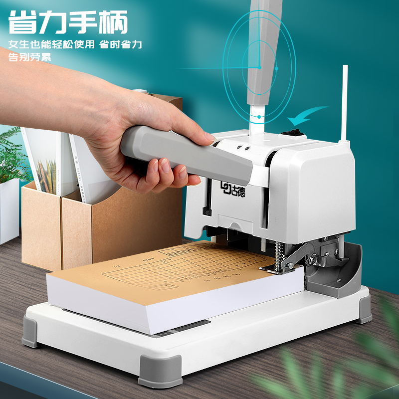 打孔机办公装订机凭证胶装机热熔装订会计账本财务全自动小型电动