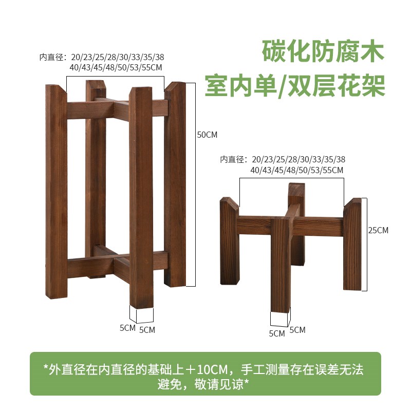 十字花架实木花盆架古法鱼缸架磨盘酒坛酒缸支架阳台客厅木托底座