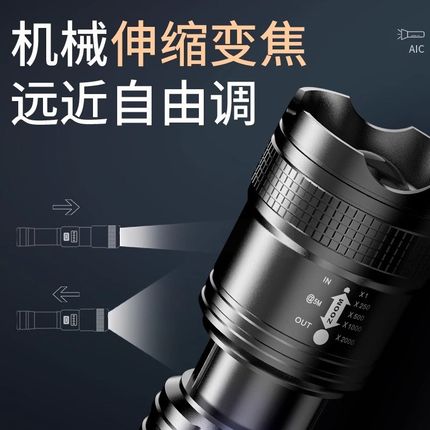 迷你强光手电筒充电式小型便携户外超亮长续航大容量耐用家用远射