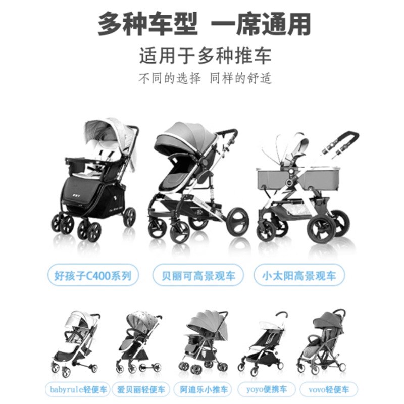 婴儿车凉席垫通用防滑夏季宝宝座椅推车坐垫儿童推车透气藤席