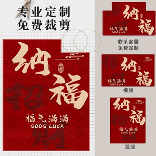 喜庆入户门垫进门地垫乔迁新居结婚红色地毯脚垫家用进宅防滑垫子