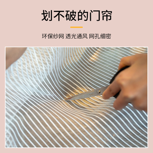 新款 防蚊门帘防蝇通风加密金刚网整条全磁条家用免打孔2022年夏季