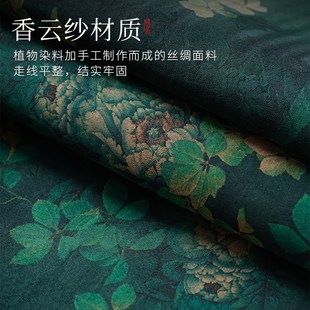 牡丹香云纱茶席高端复古茶桌茶垫防水干泡席国风桌旗隔热桌垫 中式