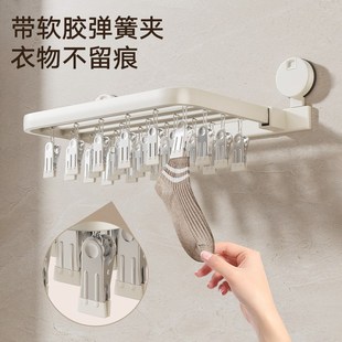 凉衣架 奶油风吸盘晒袜子神器阳台家用防风袜子晾晒架折叠多夹子款