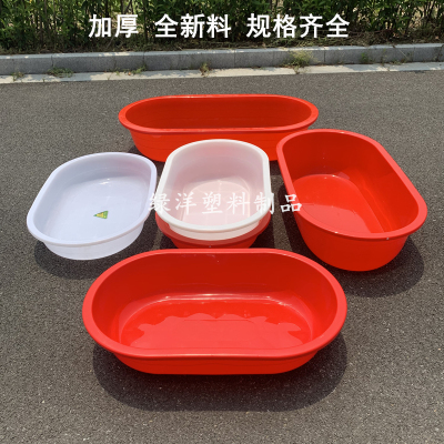 加厚塑料盆大人洗澡盆儿童家用沐浴盆大码洗衣盆加深养鱼盆长方形