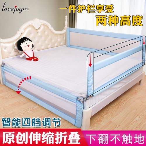 莱旺家婴儿童床护栏床围栏宝宝床边防护栏大床2米1.8米通用挡板