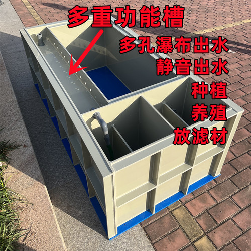 新款加厚锦鲤鱼池鱼箱酒店饭店超市海鲜鱼缸带过滤槽过滤盒pp塑料